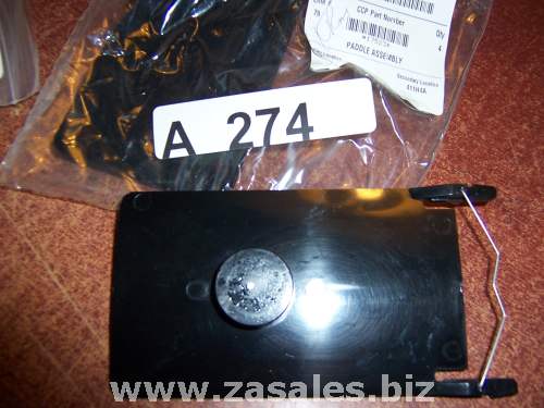 Coke-Cola Soda Dispenser Part # 17523 paddle assembly