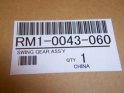 RM1-0043 HP LaserJet 4250/4350 Swing Plate Assembly 1
