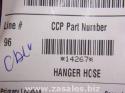 Coke-Cola Soda Dispenser Part # 14267 Hose hanger 1
