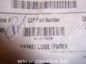 Coke-Cola Soda Dispenser Part # 10748 FFV SEV Gasket guide 1